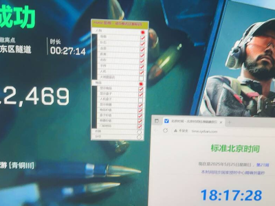 三角洲免费开挂的软件 - 基础功能免费开放