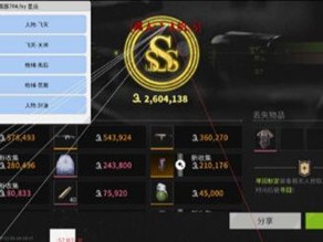 三角洲免费科技开挂下载 - 云端更新｜多端适配